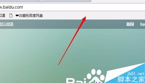 chrome怎么顯示書簽欄？chrome顯示書簽欄教程