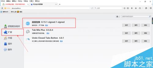 火狐瀏覽器怎么拖拽搜索？火狐瀏覽器拖拽搜索設置教程
