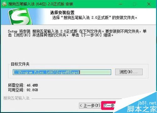 Microsoft Edge瀏覽器不能輸入中文的解決方法