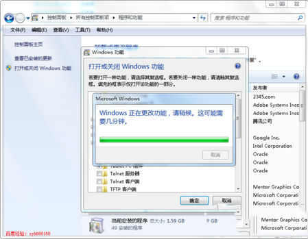 ie9怎么卸載 ie9卸載教程