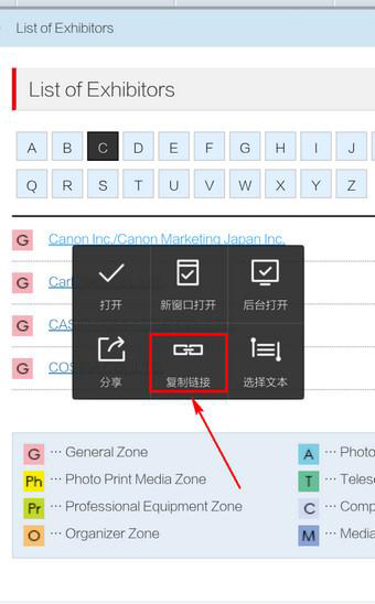 手機百度瀏覽器