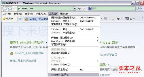 怎么刪除瀏覽器上記錄的帳號(hào)及密碼記錄
