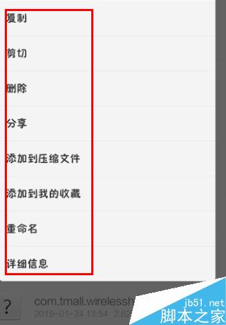 手機上下載的電影找不到怎么辦?