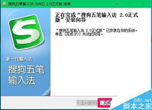 Microsoft Edge瀏覽器不能輸入中文的解決方法