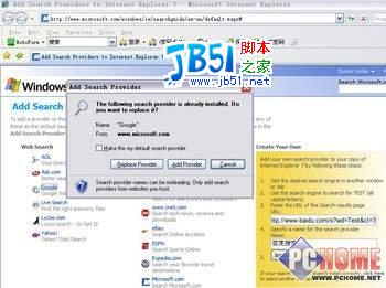七種技巧助你熟練用上IE7.0