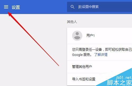 Chrome提示“已禁止在此網頁上運行flash”如何解決?