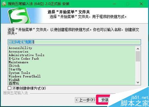 Microsoft Edge瀏覽器不能輸入中文的解決方法