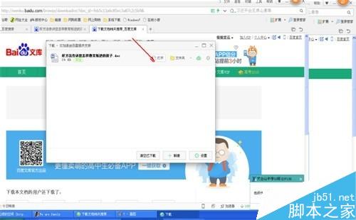 如何把下載的文件存放到指定位置(文件夾)