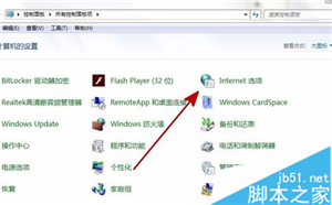 電腦中打開IE瀏覽器收藏夾卡死無法反應如何解決2