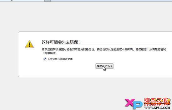 如何設(shè)置火狐瀏覽器滾輪速度