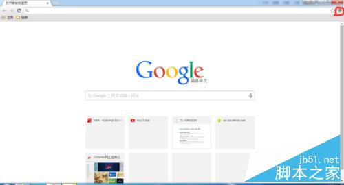 谷歌瀏覽器(chrome)"時(shí)空隧道"插件安裝與使用