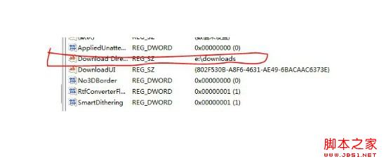 IE9瀏覽器默認下載路徑怎么修改