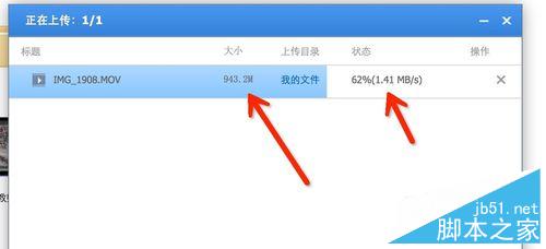 百度云如何分享下載鏈接