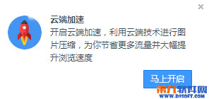 UC瀏覽器電腦版怎么用？