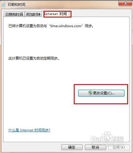 瀏覽器總是提示“安全證書有問題”怎么辦