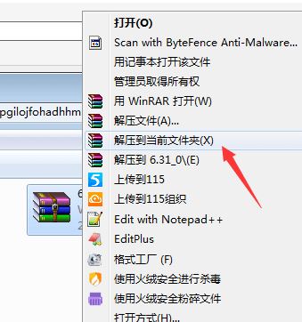谷歌插件損壞了怎么辦?Chrome插件已損壞的解決方法