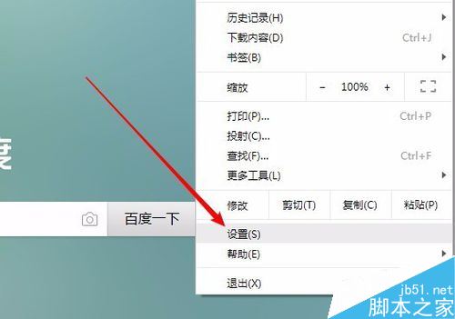 chrome怎么顯示書簽欄？chrome顯示書簽欄教程