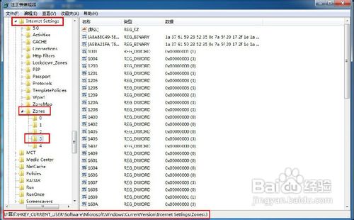怎樣禁止系統(tǒng)自帶的IE瀏覽器的下載功能?