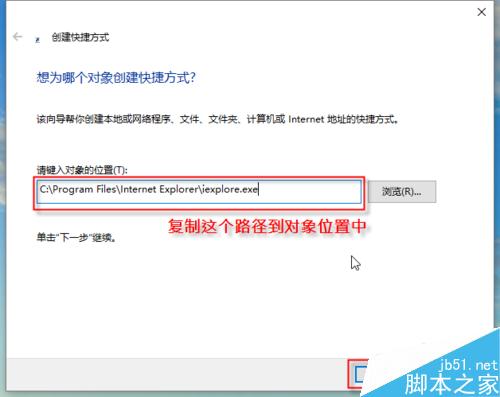 怎么創(chuàng)建IE圖標(biāo),桌面沒有IE圖標(biāo)怎么辦