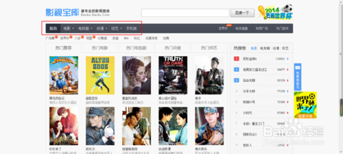 怎樣使用瀏覽器播放本地電影?