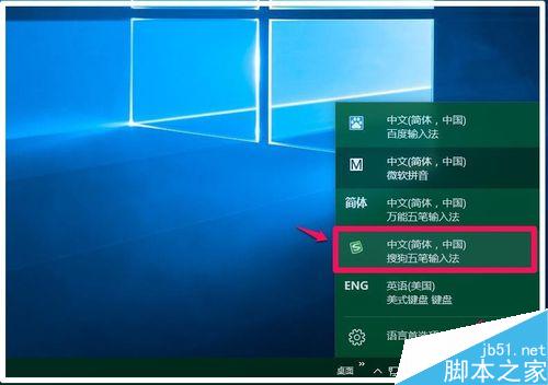 Microsoft Edge瀏覽器不能輸入中文的解決方法