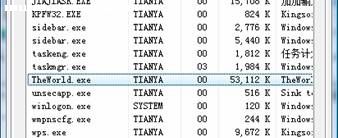 主流網頁瀏覽器評測_武林網VeVB.COm轉載 圖4