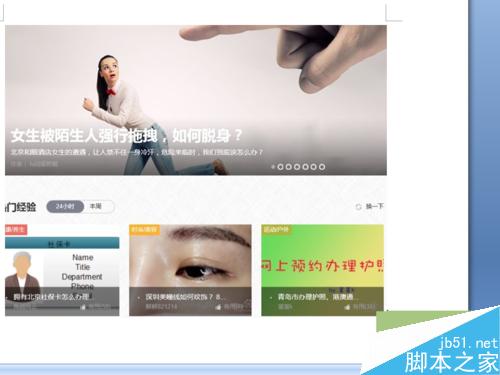 win10 Edge瀏覽器如何截圖
