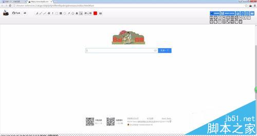 Chrome瀏覽器怎樣保存整個網(wǎng)頁為圖片?