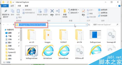 怎么創(chuàng)建IE圖標(biāo),桌面沒有IE圖標(biāo)怎么辦