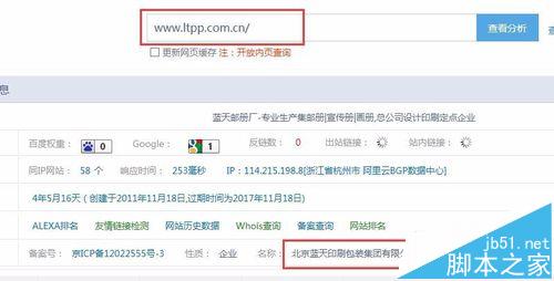 360瀏覽器下的網(wǎng)站logo怎么出來的
