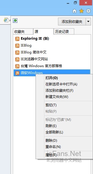 刪除、重命名和刷新RSS源