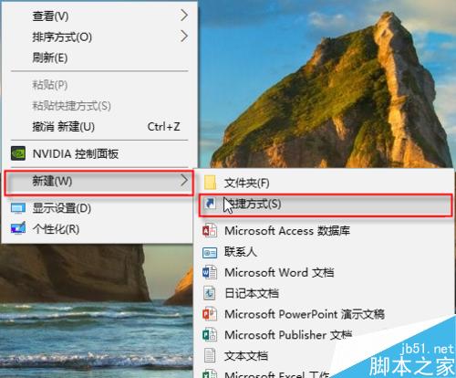怎么創(chuàng)建IE圖標(biāo),桌面沒有IE圖標(biāo)怎么辦