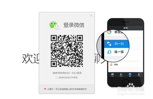 如何秒點(diǎn)QQ瀏覽器7級(jí)圖標(biāo)