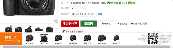 雙11瀏覽器比價(jià)功能對(duì)比 雙11瀏覽器比價(jià)功能對(duì)比