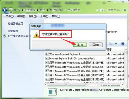 如何將瀏覽器ie9改為ie8 ie9改為ie8教程