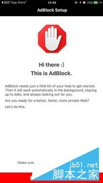 百度搜索廣告怎么屏蔽 屏蔽百度搜索推廣廣告教程