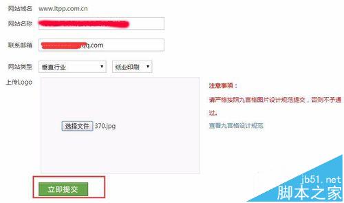 360瀏覽器下的網(wǎng)站logo怎么出來的