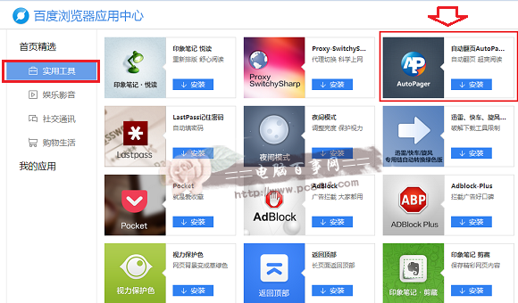 百度瀏覽器翻譯網(wǎng)頁教程