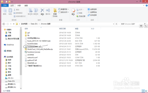 如何登陸谷歌和打開谷歌的應(yīng)用商店 谷歌郵箱
