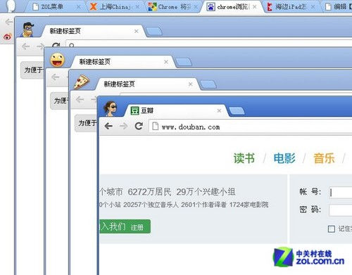 詳解Chrome瀏覽器同時登陸多個賬號