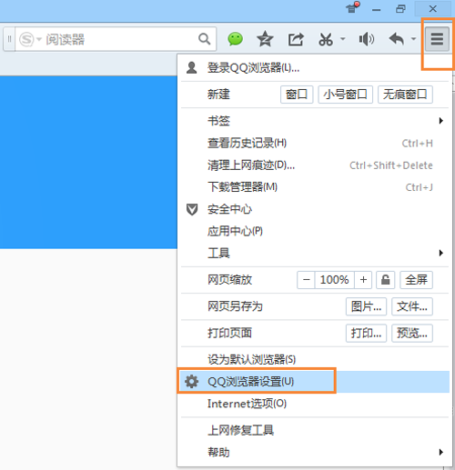 啟用和取消QQ瀏覽器兼容性視圖