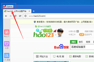 歐朋瀏覽器收藏網頁