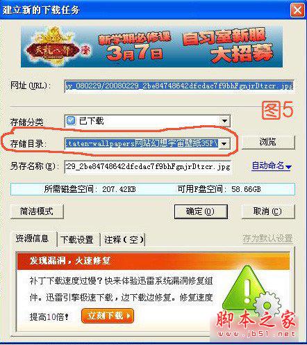 教你一種批量下載圖片的好方法 - 乘成 - 乘成休閑吧