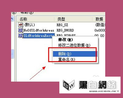 IE瀏覽器突然最小化恢復(fù)不了大頁面