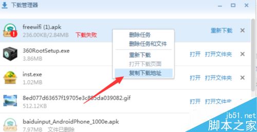 搜狗瀏覽器下載失敗怎么辦?解決搜狗瀏覽器下載失敗方法