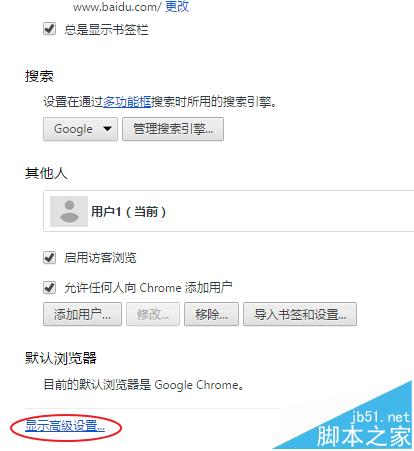 Chrome瀏覽器如何打開自動翻譯?