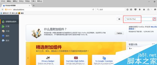 火狐瀏覽器怎么雙擊關閉網頁？火狐瀏覽器雙擊關閉標簽頁教程