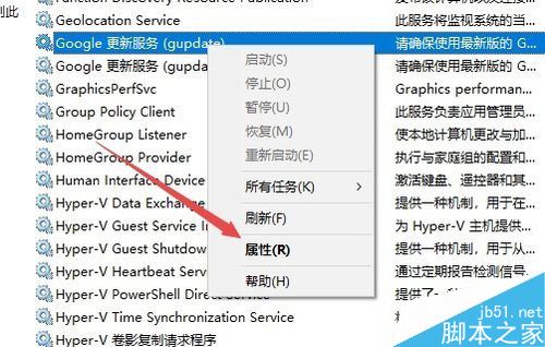 chrome瀏覽器升級(jí)失敗怎么辦?chrome無(wú)法升級(jí)的解決方法