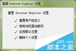 電腦中打開IE瀏覽器收藏夾卡死無法反應如何解決7