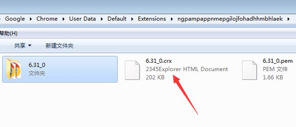 谷歌插件損壞了怎么辦?Chrome插件已損壞的解決方法